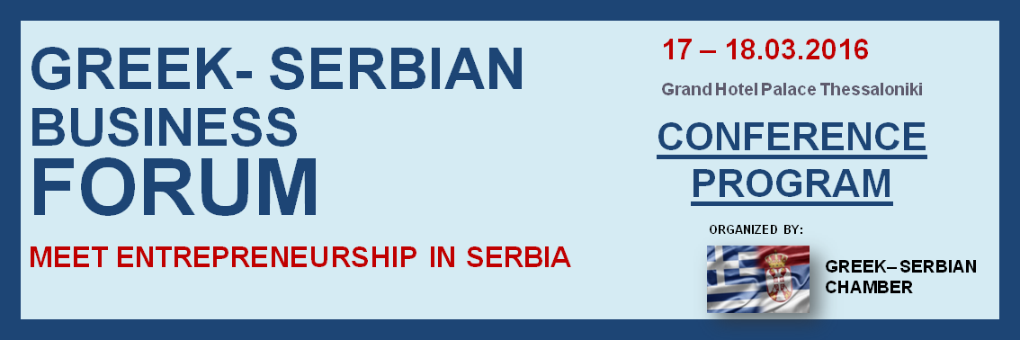 ΚΑΙΝΟΥΡΙΟ ΜΠΑΝΕΡ ΑΓΓΛΙΚΑ ΠΡΟΓΡΑΜΜΑ