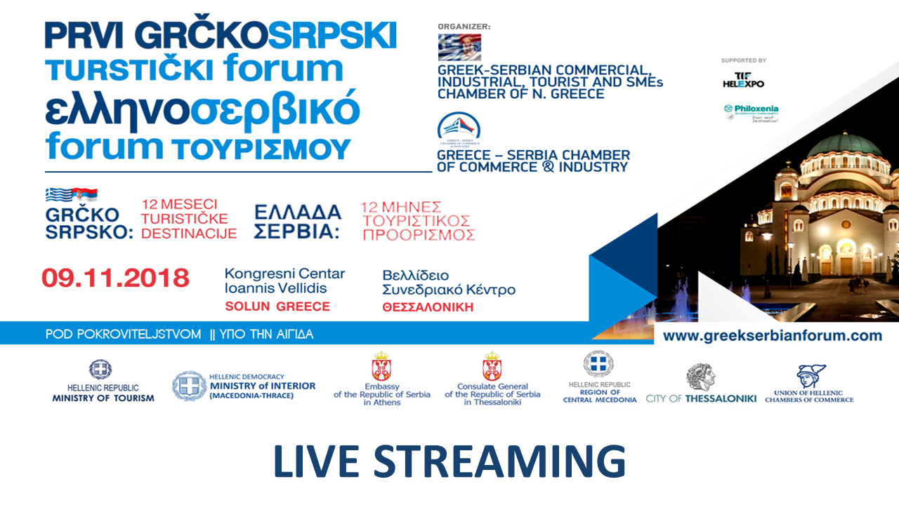 BANNER LIVE STREAMING