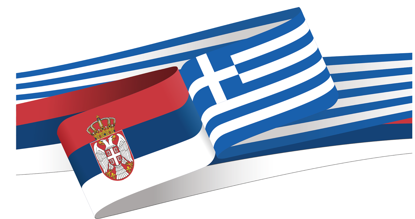 ΕλληνοΣερβικό Εμπορικό, Τουριστικό και Βιομηχανικό Επιμελητήριο Β. Ελλάδος